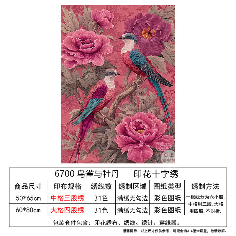 图4