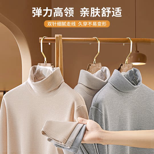 羊毛蚕丝高领打底衫男双面绒秋冬厚款条纹长袖T恤内搭堆领保暖衣
