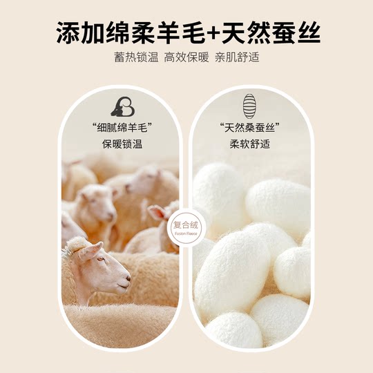 羊毛蚕丝高领打底衫男双面绒秋冬厚款条纹长袖T恤内搭堆领保暖衣