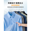 First-class Austrian Range Modal Iron-free Shirt