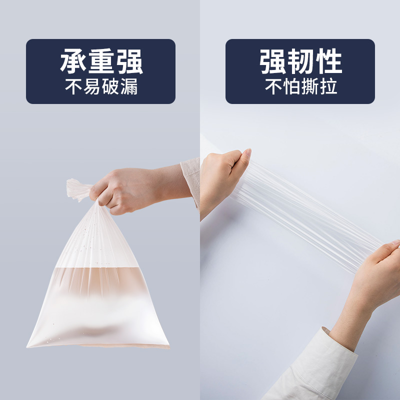 茶花保鲜袋食品袋家用加厚小号密封袋食品级塑料袋冰箱专用连卷袋