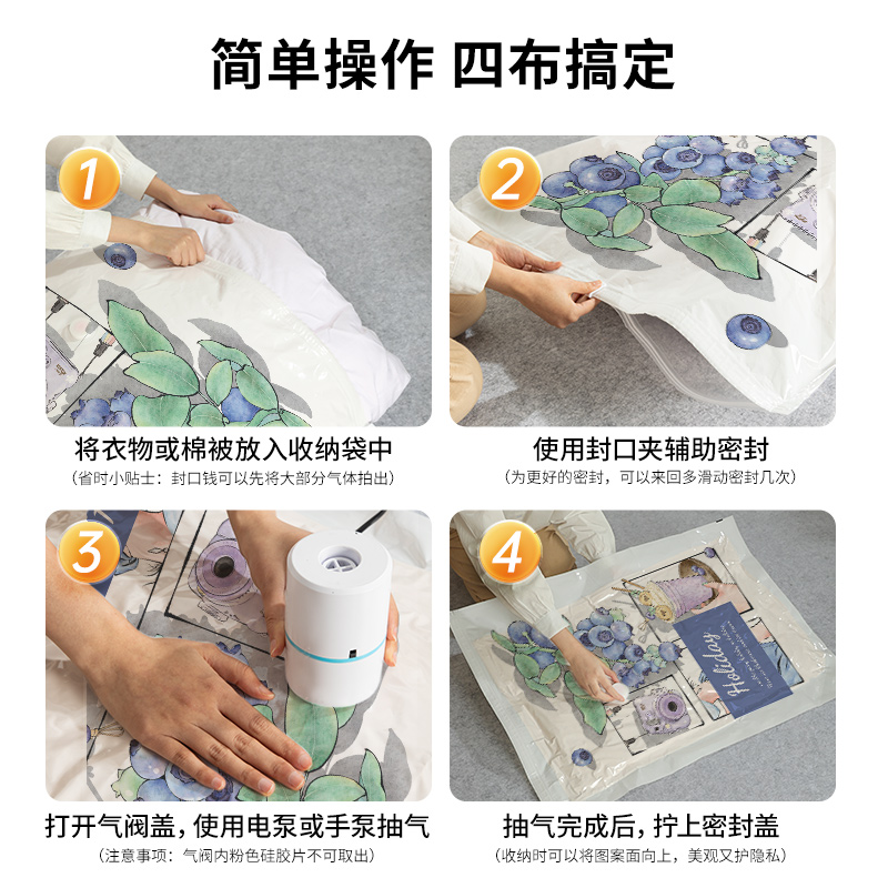 茶花真空压缩袋小号装衣服装衣物的专用抽蒸空袋压缩包装收纳袋子