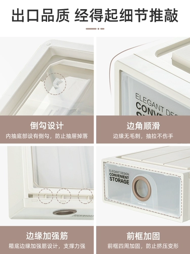 茶花 Пластиковый ящик для хранения, система хранения, большие штаны, коробочка для хранения