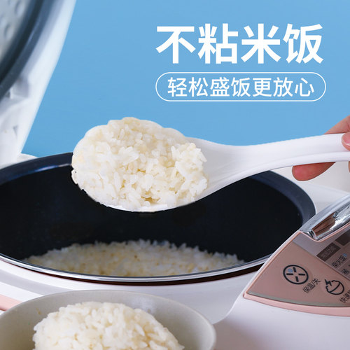 茶花塑料饭勺子不粘米饭食品级耐高温盛饭勺子饭瓢电饭锅专用铲子 - 图2