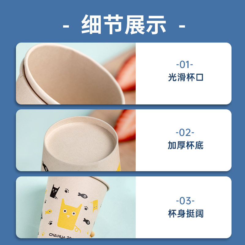 茶花一次性杯子批发家用咖啡杯商用加厚大容量水杯小号一次用纸杯