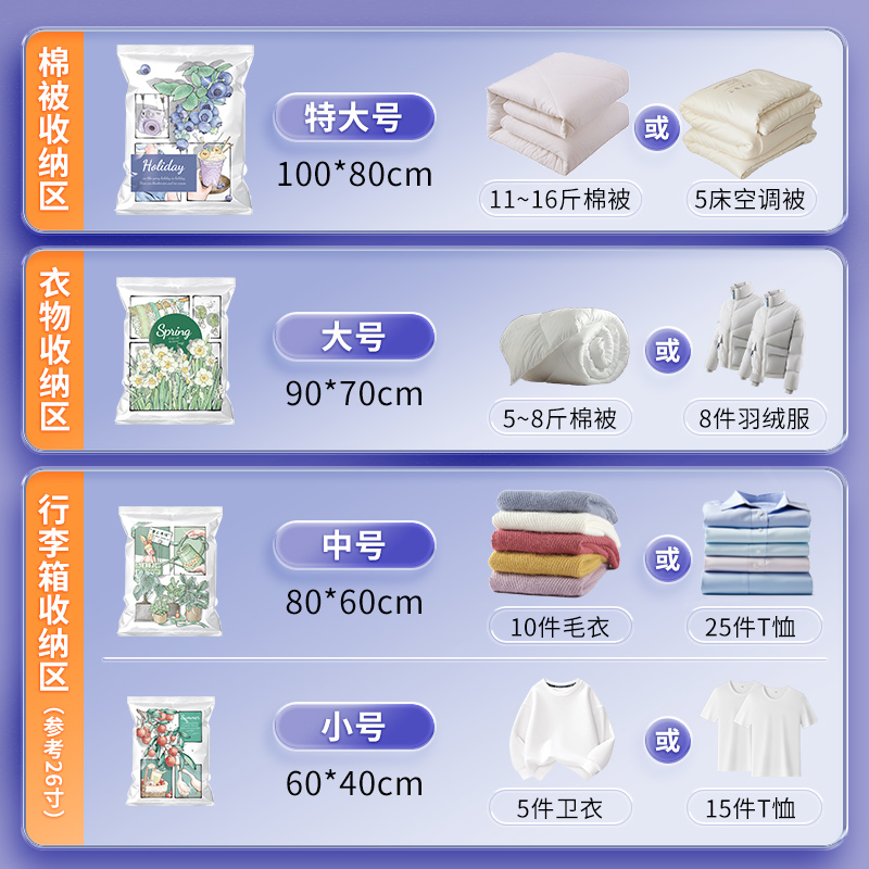 茶花真空压缩袋小号装衣服装衣物的专用抽蒸空袋压缩包装收纳袋子
