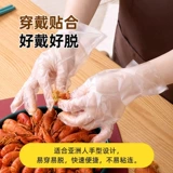 茶花 Одноразовые прозрачные пластиковые детские перчатки для коммерческого использования