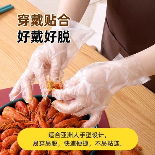 茶花 Одноразовые прозрачные пластиковые детские перчатки для коммерческого использования