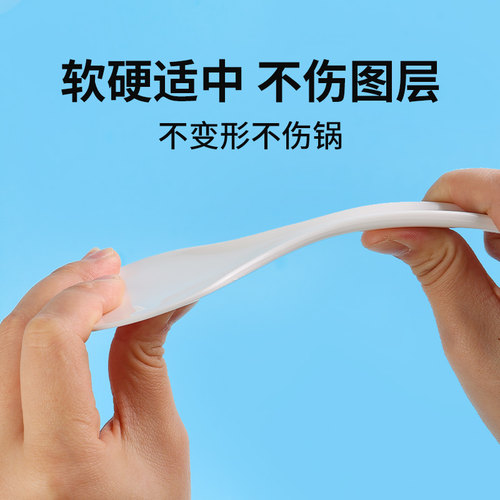 茶花塑料饭勺子不粘米饭食品级耐高温盛饭勺子饭瓢电饭锅专用铲子 - 图3