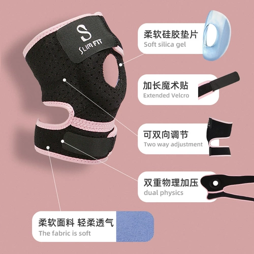 Скакалка, спортивные нескользящие летние тонкие наколенники для бадминтона, для бега