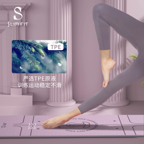 Коврик для йоги, нескользящий длинный беззвучный спортивный ковер для домашнего использования для спортзала, увеличенная толщина