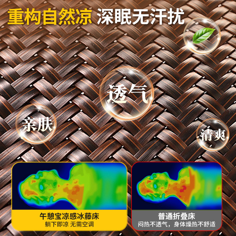 午憩宝折叠床办公室午休神器家用简易躺椅夏季新款藤行军小床单人