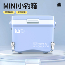 Picture-medium mini fishing box Full set of 2023 new 18 litres Mini super lightweight small multifunction Terra fishing box