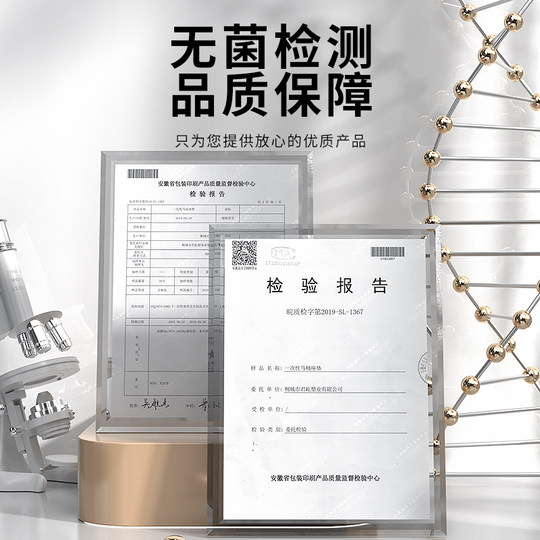 一次性马桶垫坐垫独立包装马桶套罩产妇隔脏坐便垫纸酒店旅行专用