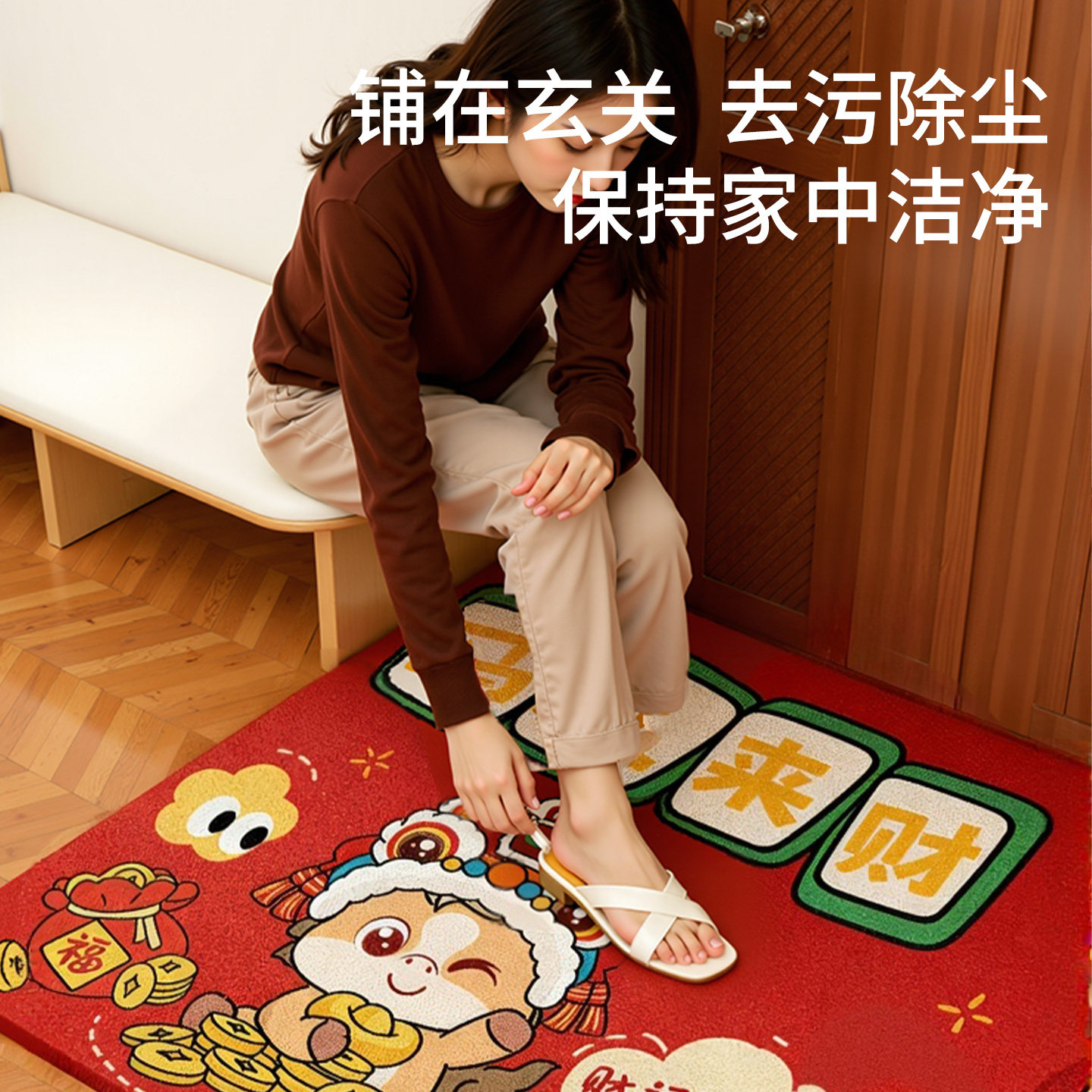 2026马年入户门地垫新年脚垫门口进门防滑垫子地毯家用红色门垫,淘宝优惠券,粉丝福利购,淘宝优惠卷