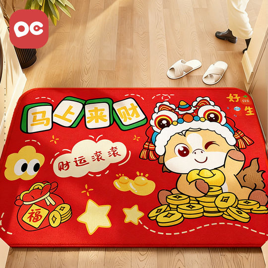马年入户门地垫家用门口防滑脚垫子除尘耐脏进门玄关高级地毯喜庆