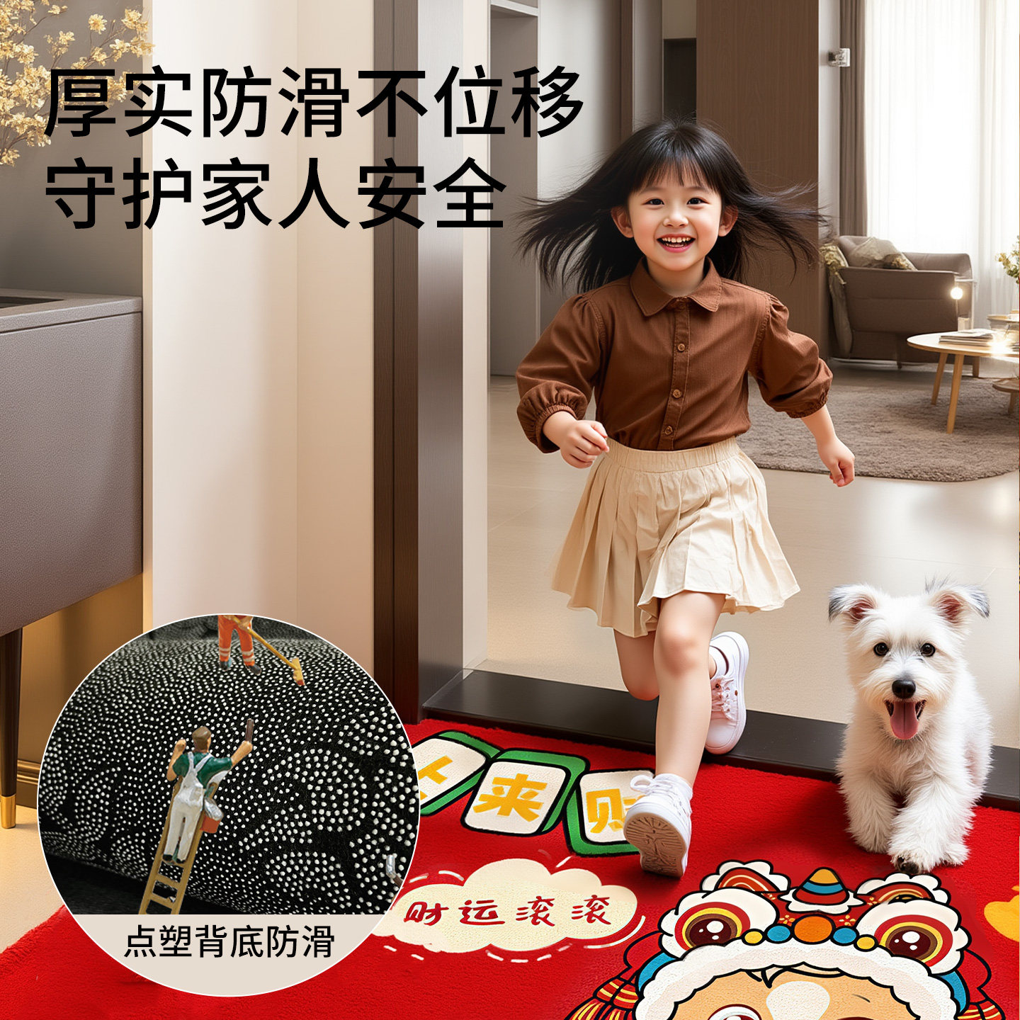 2026马年入户门地垫新年脚垫门口进门防滑垫子地毯家用红色门垫,淘宝优惠券,粉丝福利购,淘宝优惠卷