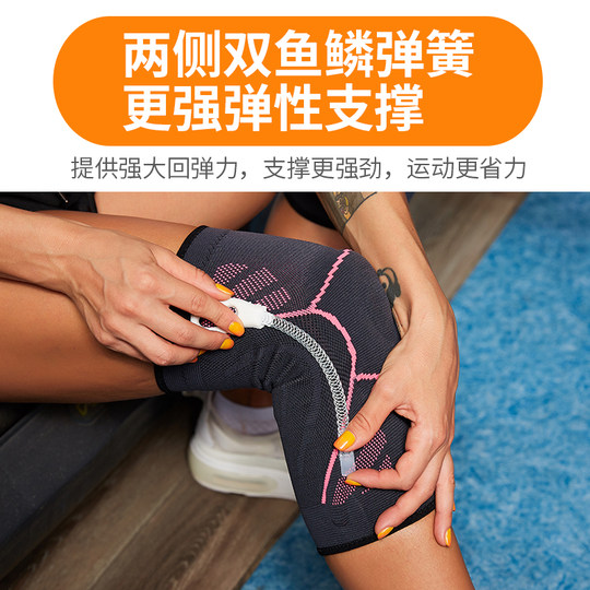 Shiwei sports knee pads Shiwei sports knee pads