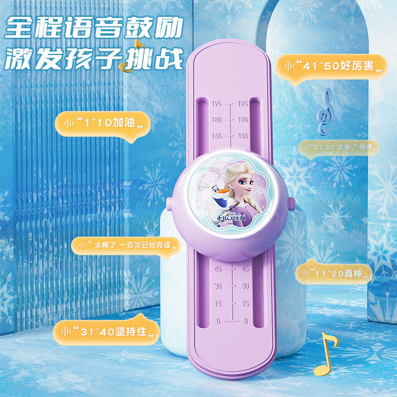 迪士尼摸高神器儿童拍拍乐长高语音 adking佐玛娃娃跳/弹跳器