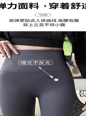 交叉蚂蚁腰鲨鱼裤女春秋季外穿紧身收腹提臀运动瑜伽芭比裤打底裤