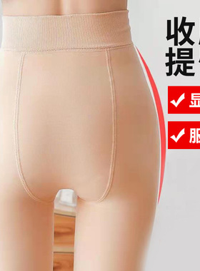 可乐袜春秋款5D钢丝袜女连裤脚底防滑大码打底裤提臀塑形耐穿
