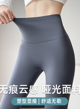 鲨鱼裤女外穿2025新款春秋季高腰显瘦紧身小个子芭芘瑜伽打底裤