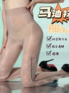 印花马油袜薄性感氨纶油亮丝袜大码丝袜薄款夏季字母女黑丝连裤袜