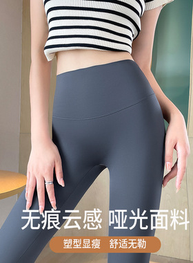 鲨鱼裤女外穿2025春秋季新款高腰提臀紧身无痕瑜伽骑行九分打底裤
