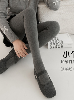 灰色打底裤女春秋外穿压力小个子秋冬季加绒加厚掉档黑色连裤袜