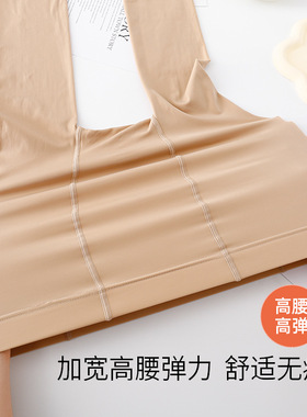女士外穿春秋单层130克加大加肥松紧水光高腰双面大码打底裤袜裤