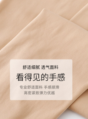 女士春秋单层130克加大加肥松紧水光高腰隐形双面大码打底裤