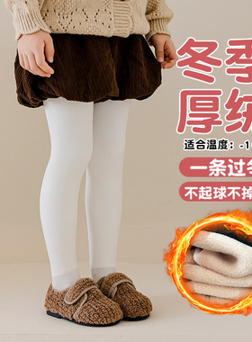 锦纶加绒加厚儿童连裤袜冬肉肤色女童打底裤高弹抗起球白色舞蹈袜