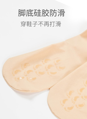 光腿秋冬裸感小个子女生冬保暖丝袜春秋薄款踩脚连裤袜打底裤