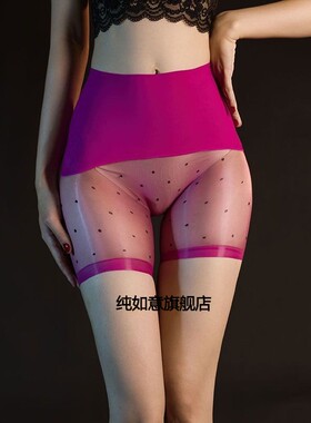 全新爆款紧身高端无缝0D极光马油内裤女超薄隐形超透超弹超细腻