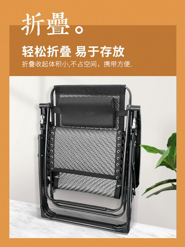 Рэтто лживый стул Складной обеденный стул, стул ротанга, домашний болот, спальный стул, балкон ленивый летний пожилой стул