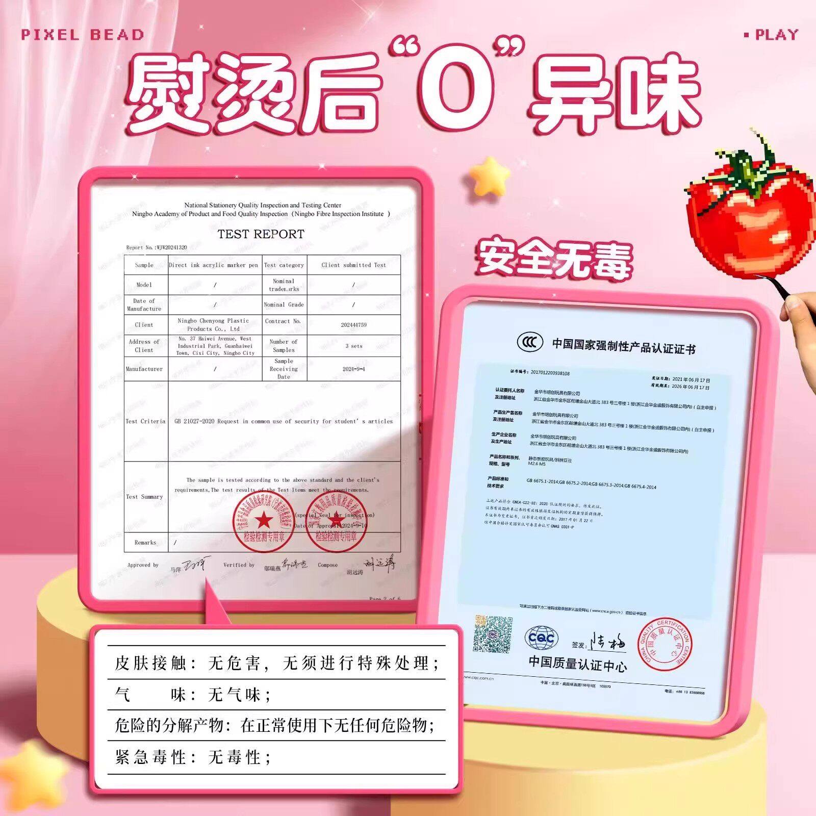 自动拼豆笔拼豆工具神器套装手工diy材料包全套融合豆专用烘焙布3,淘宝优惠券,粉丝福利购,淘宝优惠卷