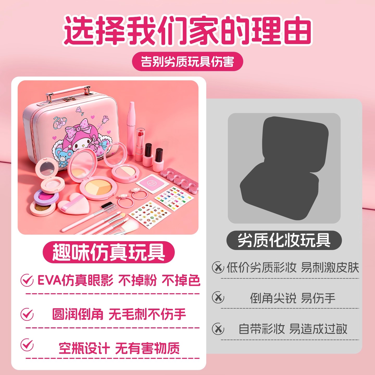 儿童化妆品玩具彩妆套装正品全公主女孩生日礼物无毒可水洗化妆盒 - 图3