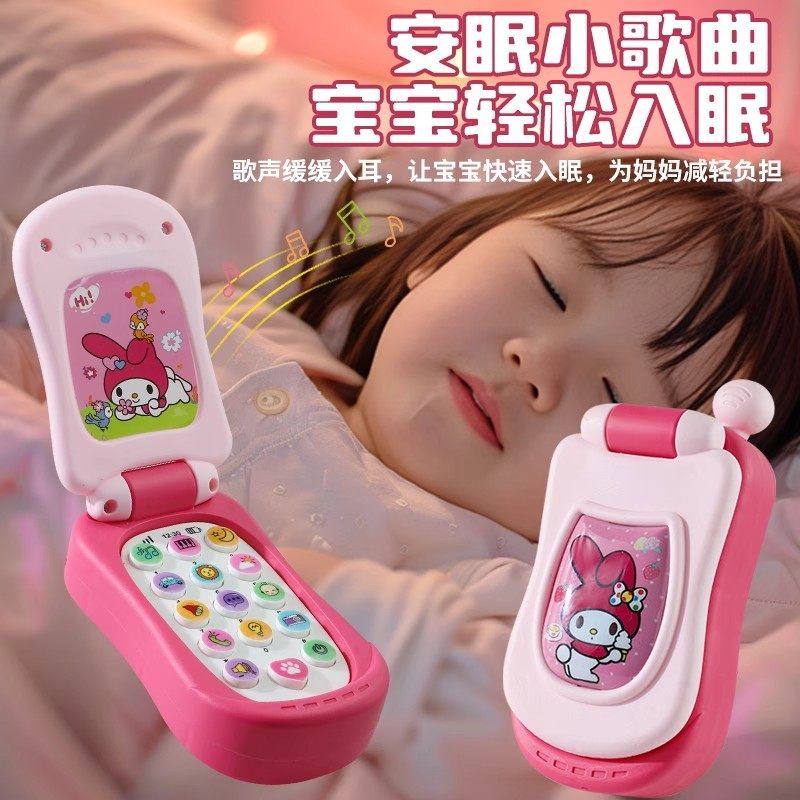 2026新款儿童手机玩具婴儿可啃咬宝宝益智早教玩具模型音乐电话机,淘宝优惠券,粉丝福利购,淘宝优惠卷