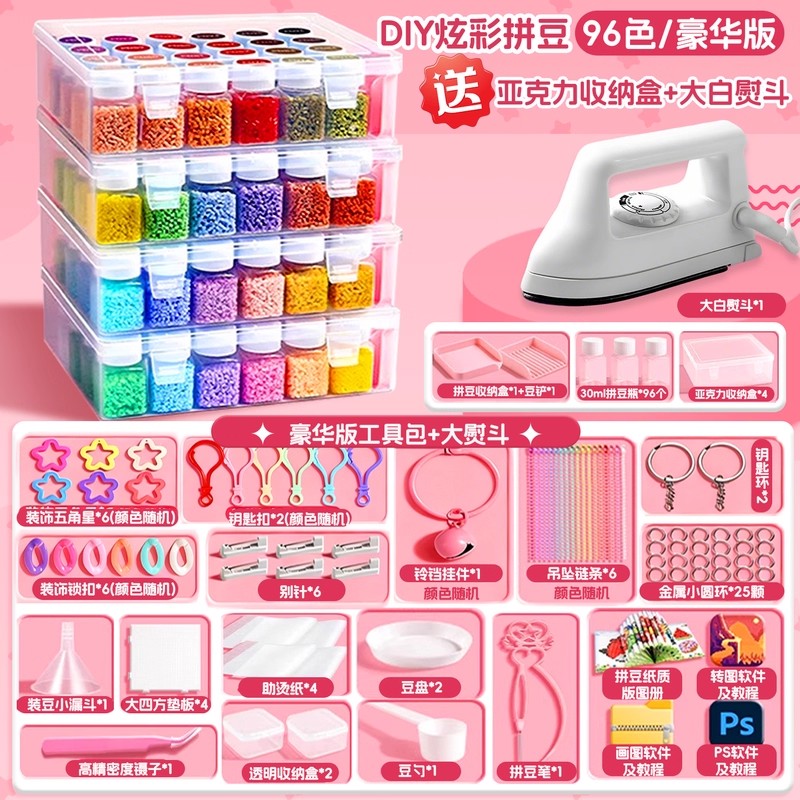 拼豆补充包手工diy材料包婆娑套装立体融合豆coco同源mard家豆笔5 - 图3