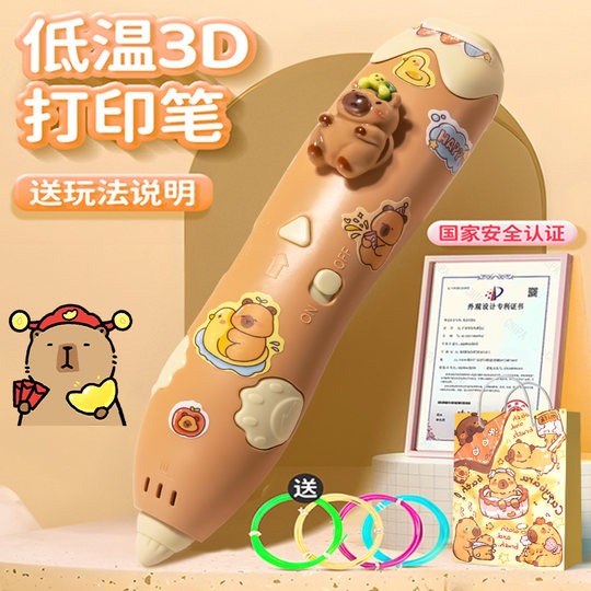 Kurome 3D printer pen three-dimensional printing pen