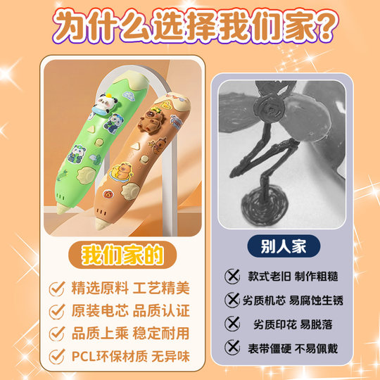 Kurome 3D printer pen three-dimensional printing pen