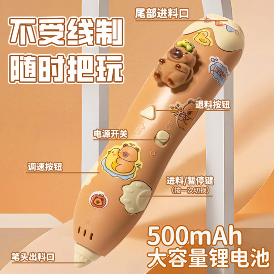 Kurome 3D printer pen three-dimensional printing pen