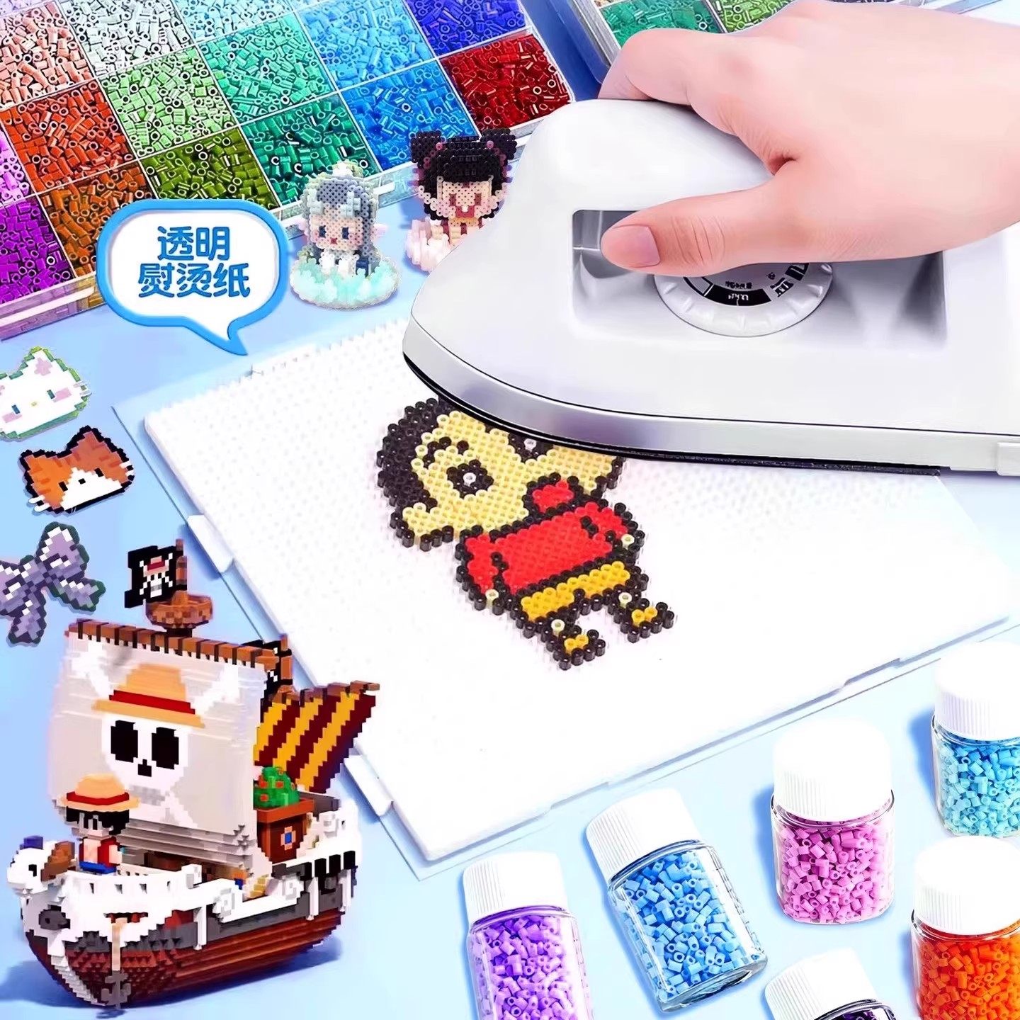 拼豆手工diy材料包全套补充包工具套装烘焙布熨烫纸垫板豆针豆笔7,淘宝优惠券,粉丝福利购,淘宝优惠卷