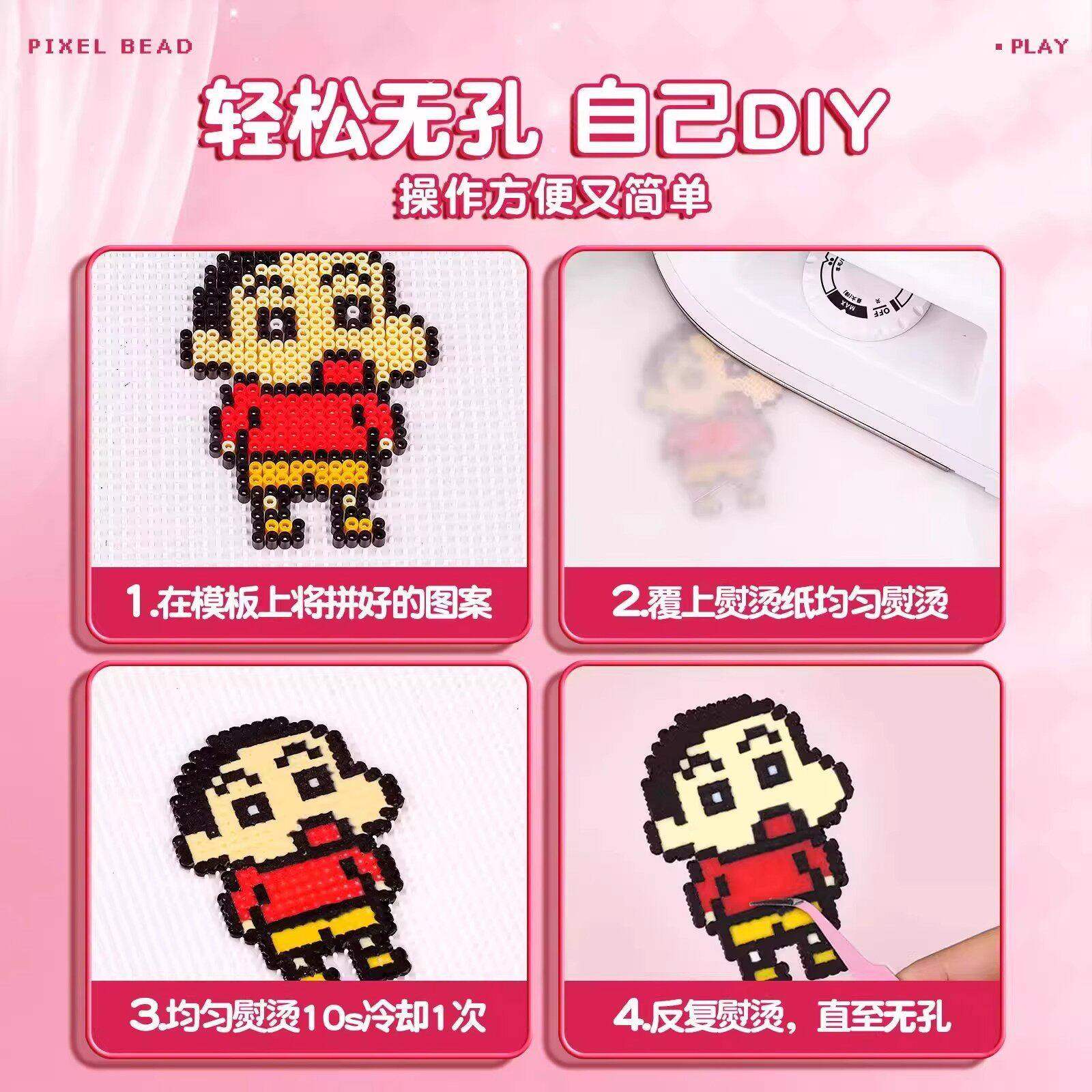 按压式自动拼豆笔立体融合补充包工具套装手工diy材料包全套神器,淘宝优惠券,粉丝福利购,淘宝优惠卷