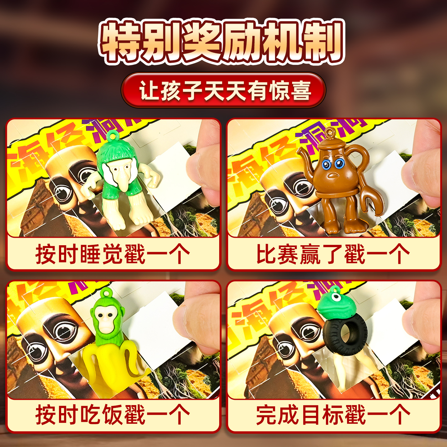 外国山海经洞洞乐盲盒玩具2025新款戳戳乐木棍人穿鞋鲨鱼抽奖箱男 - 图0