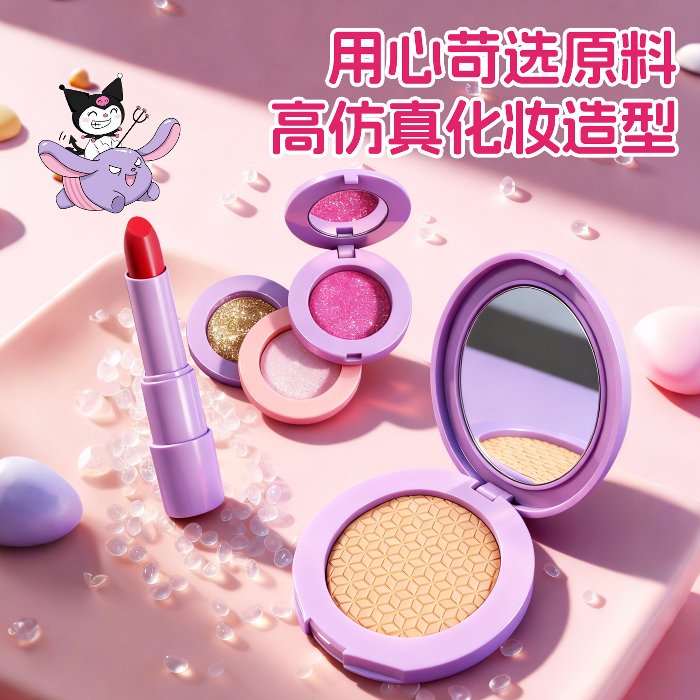 儿童化妆品彩妆套装正品全公主女孩子玩具无毒可水洗化妆盒彩妆箱,淘宝优惠券,粉丝福利购,淘宝优惠卷