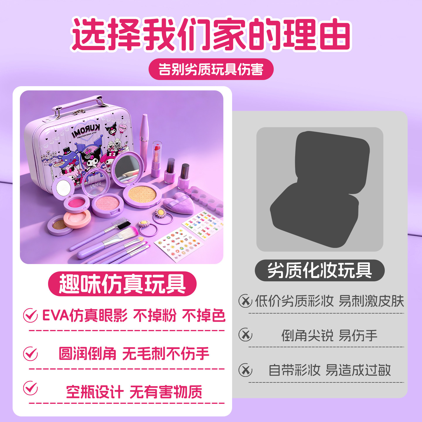 儿童化妆品彩妆套装正品全公主女孩子玩具无毒可水洗化妆盒彩妆箱,淘宝优惠券,粉丝福利购,淘宝优惠卷