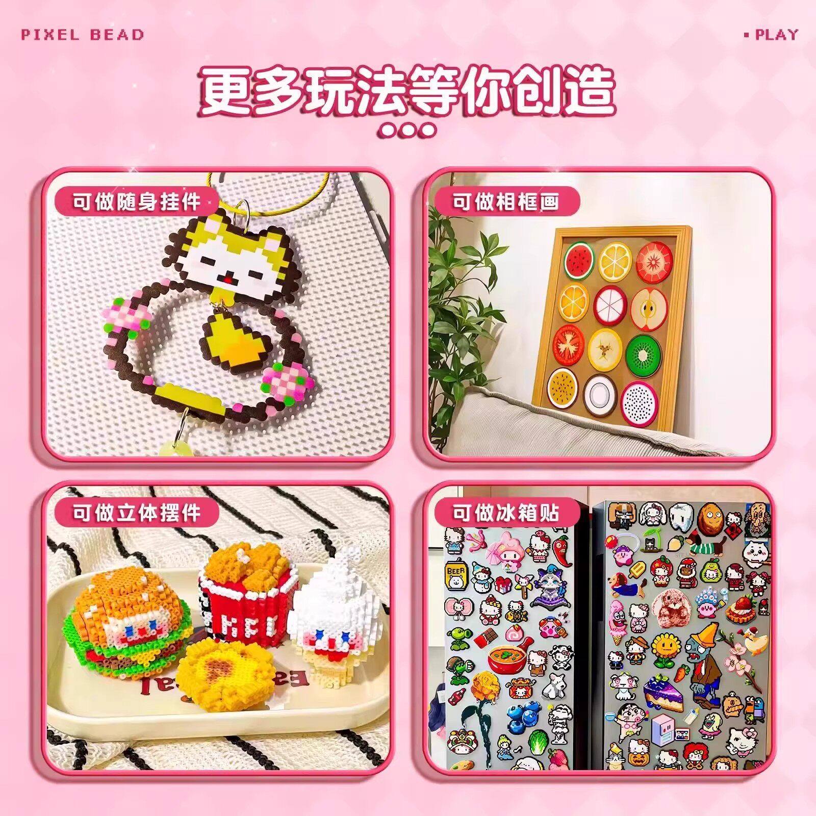 自动拼豆笔拼豆工具神器套装手工diy材料包全套融合豆专用烘焙布3,淘宝优惠券,粉丝福利购,淘宝优惠卷