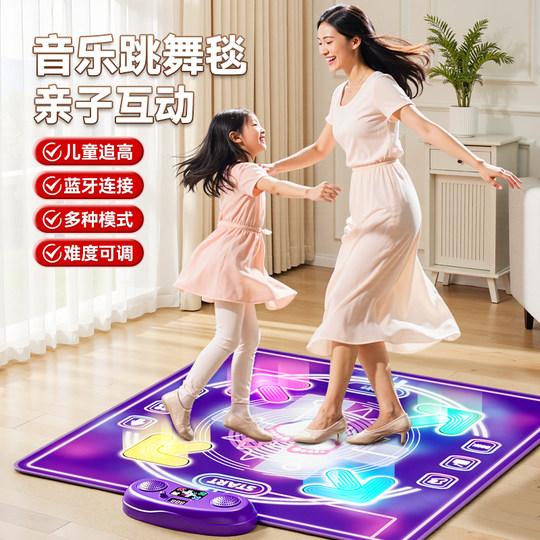2025 New Puzzle Dance Mat for Children and Girls