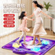 2025 New Puzzle Dance Mat for Children and Girls